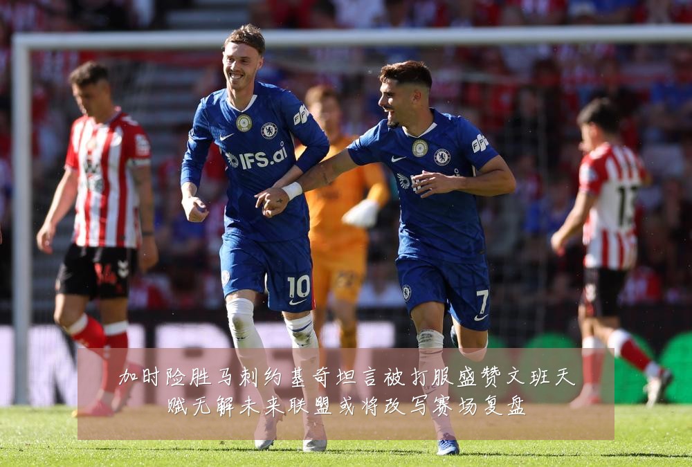 加时险胜马刺约基奇坦言被打服盛赞文班天赋无解未来联盟或将改写赛场复盘